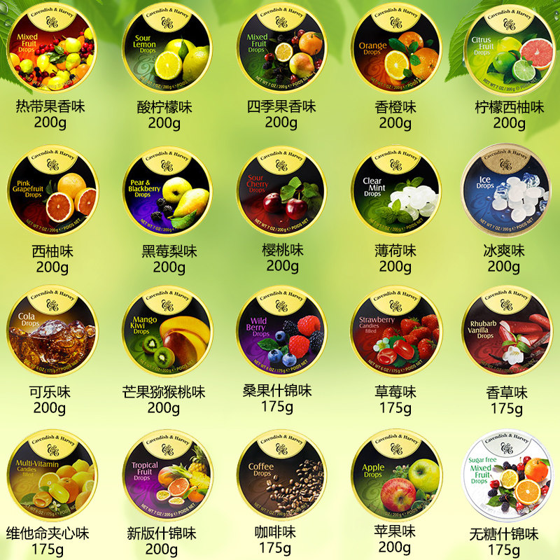 德国进口嘉云糖200g浓缩果汁糖果 东旺食品糖果