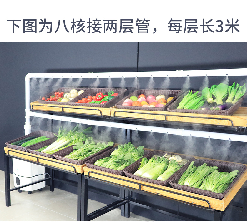 工业加湿器大雾量商用超市蔬菜保鲜麻辣烫展示柜摆摊水果捞喷雾机