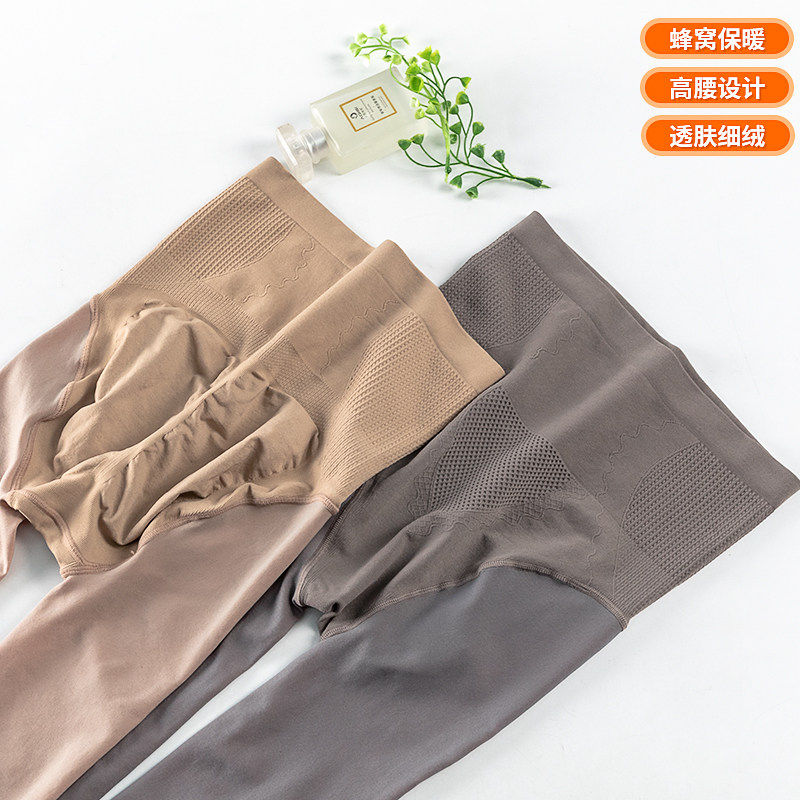 空姐灰塑形束腰提臀春秋美腿一体裤 莜曼短袜/打底袜/丝袜/美腿袜