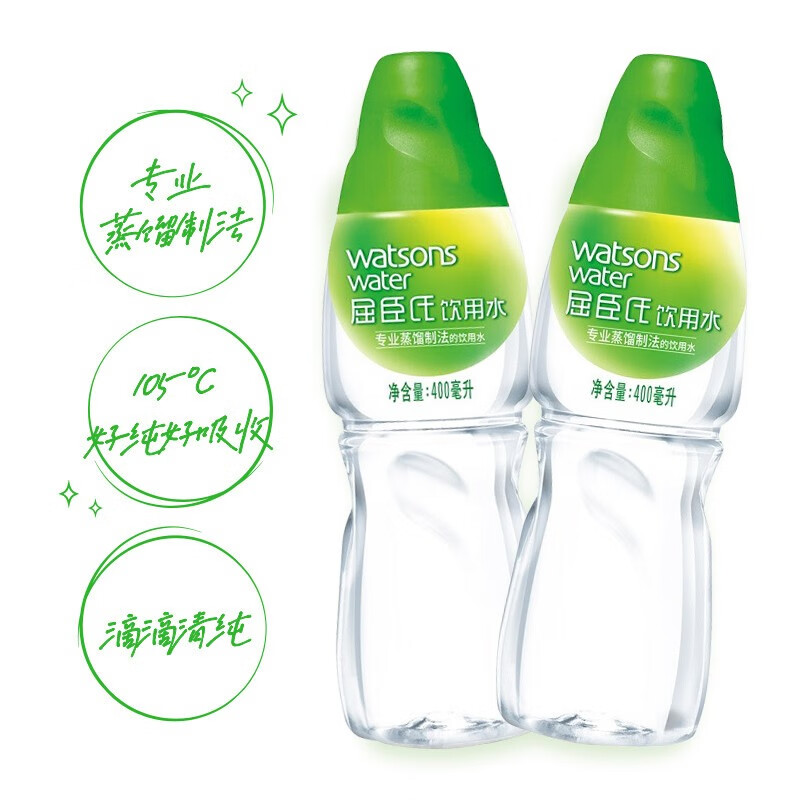 屈臣氏蒸馏水500ml*24瓶整箱小瓶装饮用水正品敷脸水疗补水400ml - 图1