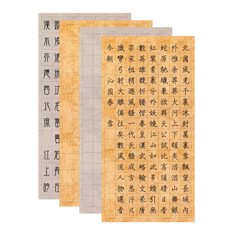 图5