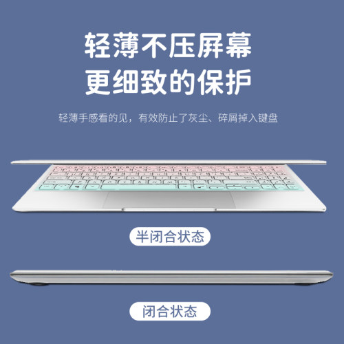 适用2025惠普星BookPro16笔记本键盘膜24年战66八代七星Pro14简约五电脑保护贴膜15.6全覆盖六代防水防尘膜套 - 图2