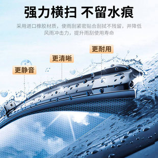 雨刮器下单备注车型年份即可99%车型可用