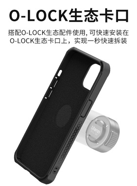 Ulanzi优篮子快拆手机壳i