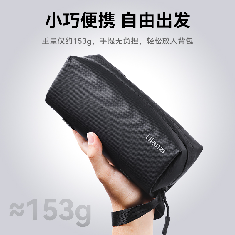 Ulanzi优篮子 PK04运动相机收纳包适用于大疆Osmo Pocket3收纳包灵眸口袋云台相机包单机收纳盒便携出行包 - 图3