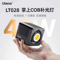 Ulanzi Superior Basket LT028 Double Color Temperature 40W Palm Upper COB Light Live Tonic Light Lamp Built-in Battery Portable Photographic Lamp Portrait Video Soft Light light LED Shadow room Spotlight