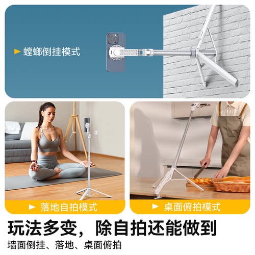 Ulanzi优篮子TT88磁吸自拍杆俯拍手机支架MagSafe适用iPhone17/16产品讲解vlog拍摄自拍神器便携三脚架 - 图1