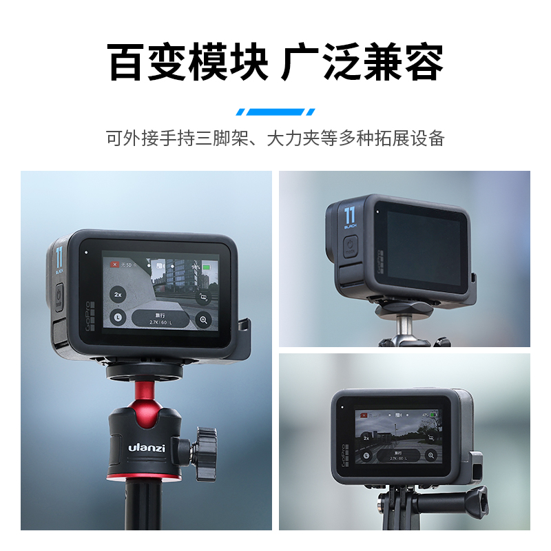 Ulanzi优篮子FALCAM小隼gopro转action磁吸底座适用GoPro运动相机快装板DJI大疆快拆三合一1/4接口转接配件 - 图2