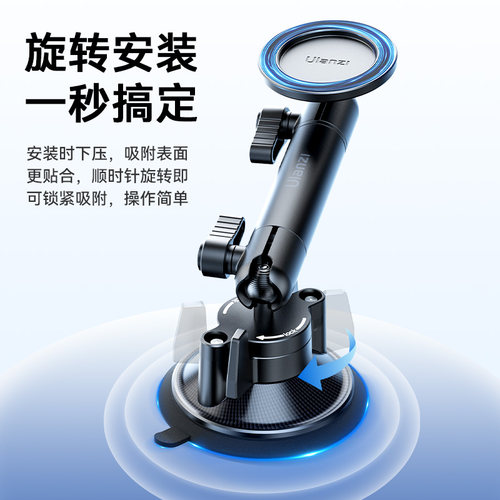 Ulanzi优篮子ZJ06磁吸吸盘怪手伸缩支架车载拍摄支架手机万向魔术手magsafe磁吸吸盘支架适用于苹果iphone16 - 图1