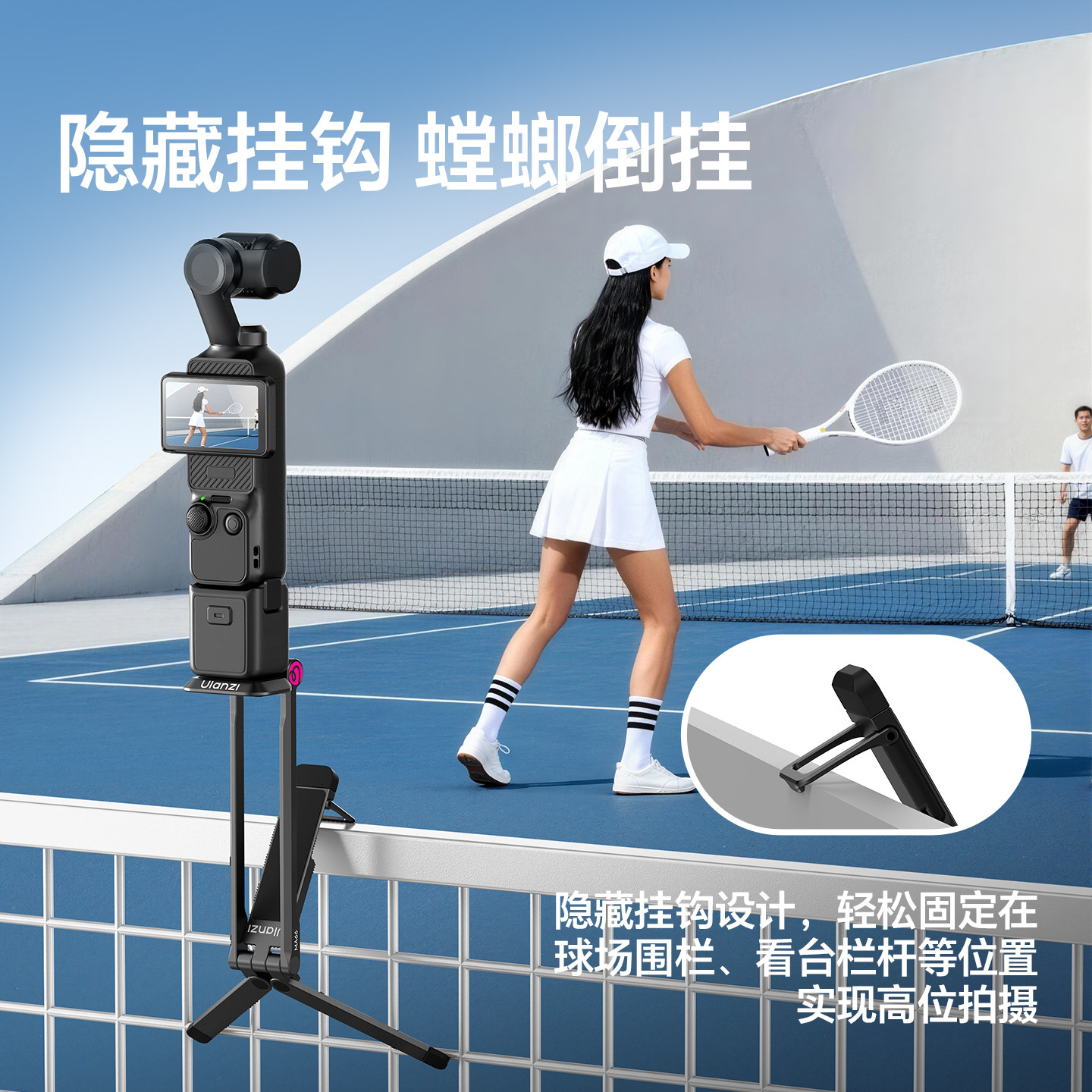 Ulanzi优篮子 MA66大疆DJI Pocket3磁吸快装三脚架运动相机户外迷你便携手持自拍杆桌面拍照摄影快速拆装支架,淘宝优惠券,粉丝福利购,淘宝优惠卷