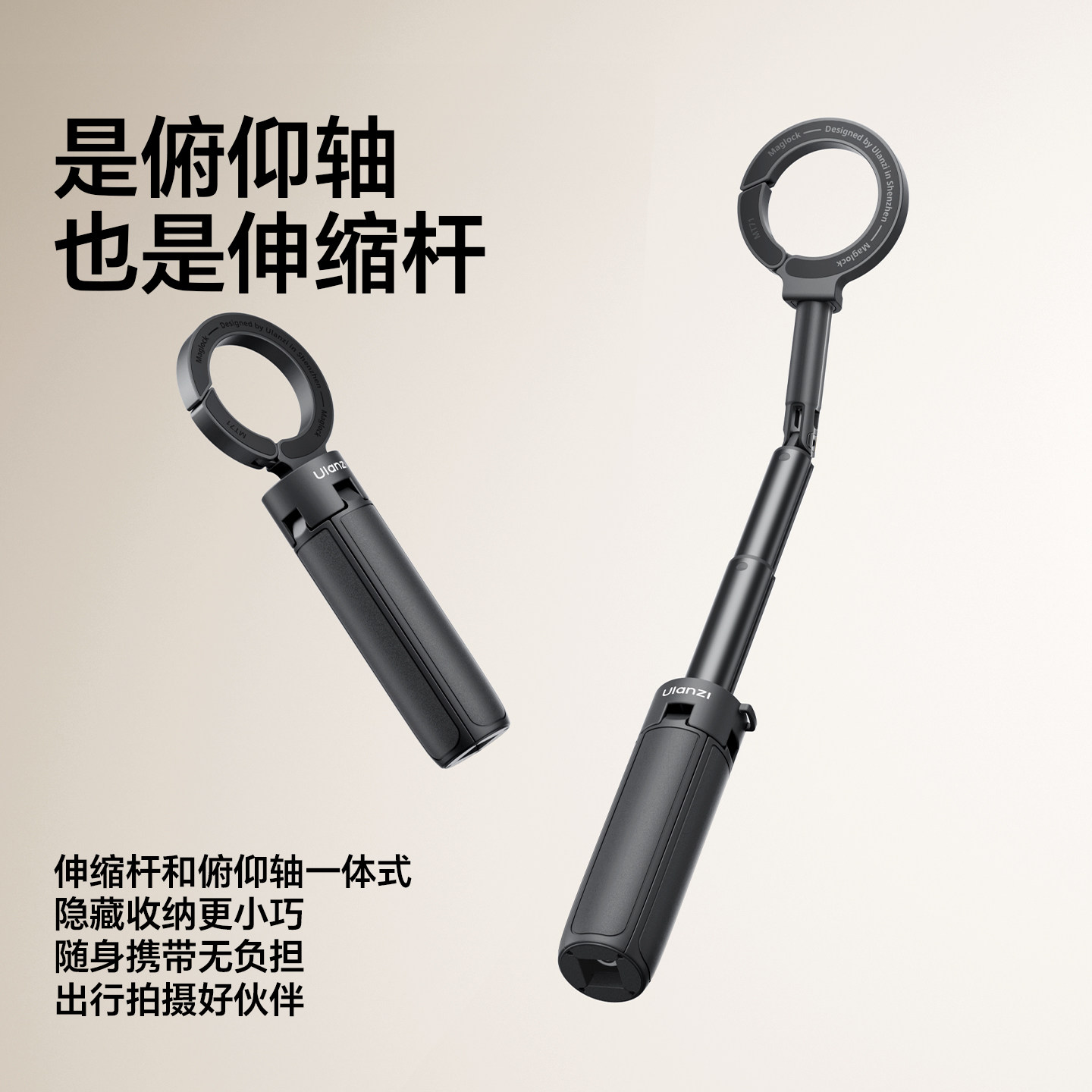 Ulanzi优篮子 MT71迷你磁吸手机自拍杆支架magsafe适用苹果17桌面支撑架户外手持vlog拍摄神器旅游便携三脚架,淘宝优惠券,粉丝福利购,淘宝优惠卷