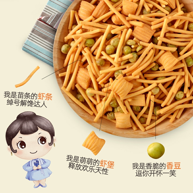 五味园焦香三味虾皇虾条虾堡300g【60g*5包】膨化食品坚果三合一 - 图2