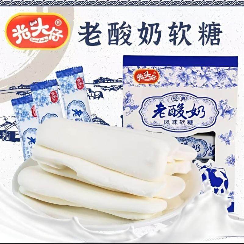 光头仔口水棒混合酸奶口水软糖混合零食口味8090怀旧网红童年糖果,淘宝优惠券,粉丝福利购,淘宝优惠卷