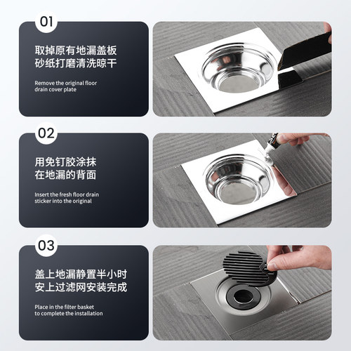地漏防臭器不锈钢过滤网防堵防小飞虫家用防返味神器封口贴封闭盖 - 图1