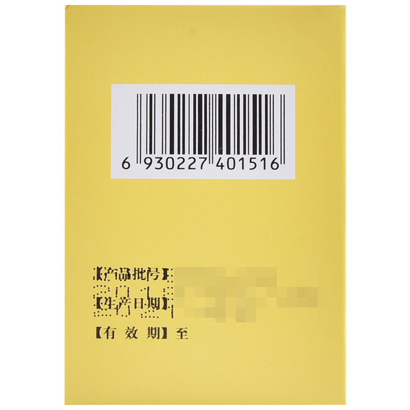 密之康藿香正气片 0.3g*200片暑湿感冒头痛发热呕吐腹泻脘腹胀满-图1