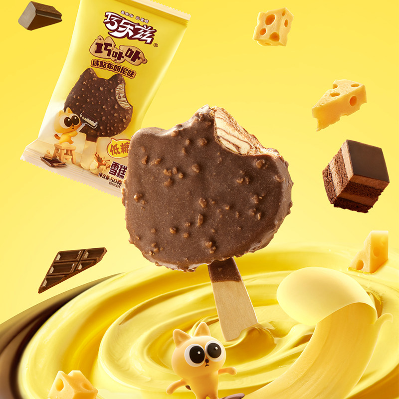 【百亿】伊利冰淇淋巧乐兹百香果凤梨苦咖啡组合雪糕 共25支