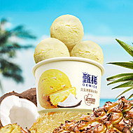 【推荐】伊利冰淇淋组合18杯1620g