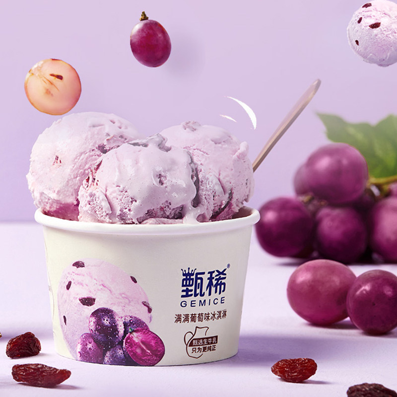 【百亿】伊利冰淇淋巧乐兹百香果凤梨苦咖啡组合雪糕+共25支