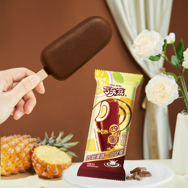 【曹颖甄选】伊利冰淇淋巧乐兹多口味组合共22支+1盒