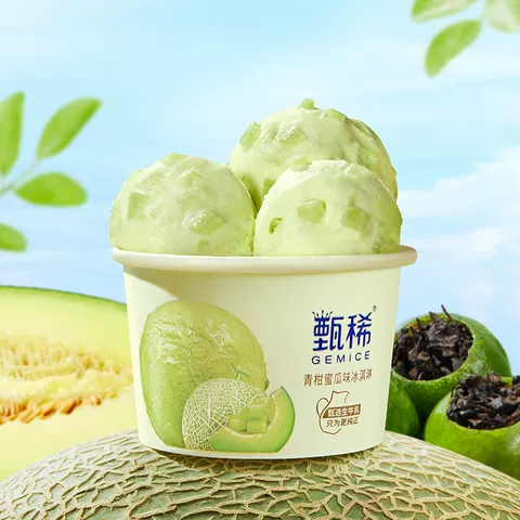 【热巴同款】下拉详情领补贴  伊利冰淇淋甄稀杯组合10杯冰激凌 图片 4