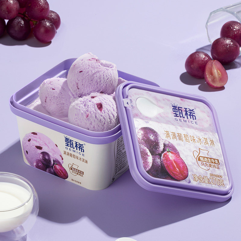 【推荐】伊利冰淇淋任选四件甄稀杯90g/270g装雪糕冰激凌