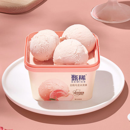 【推荐】伊利冰淇淋任选四件甄稀杯90g/270g装雪糕冰激凌