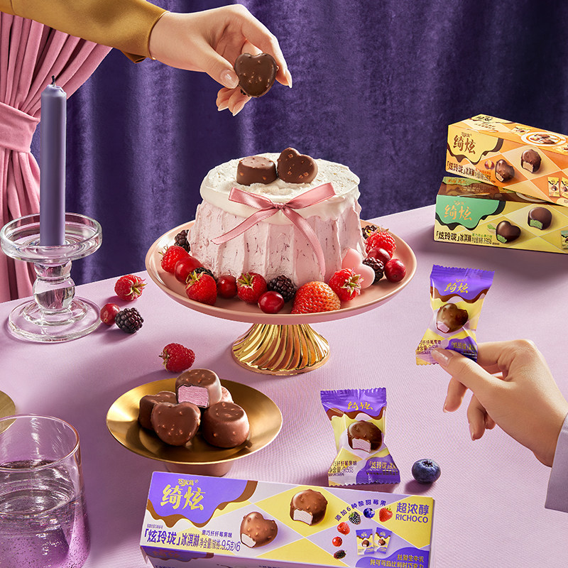 【炫玲珑全家桶】伊利冰淇淋绮炫芭乐多口味组合装雪糕 共10盒