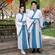 成人古装汉服国学服中国风男女款国学服装教师家长活动古风演出服