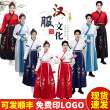 成人古装汉服国学服中国风男女款国学服装教师家长活动古风演出服
