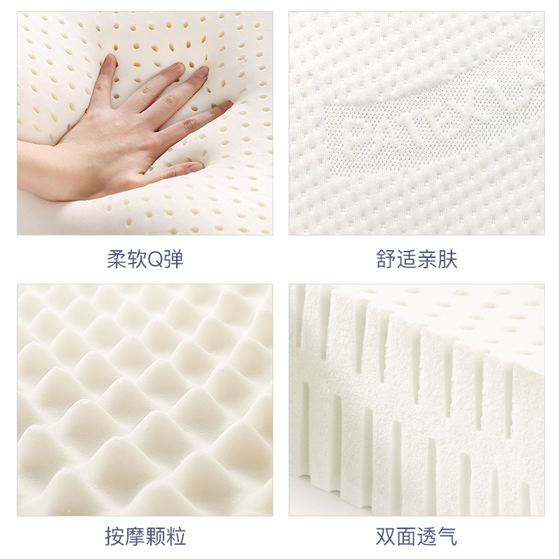 PATEX泰国进口乳胶枕头护颈椎女士按摩天然橡胶枕成人家用记忆枕