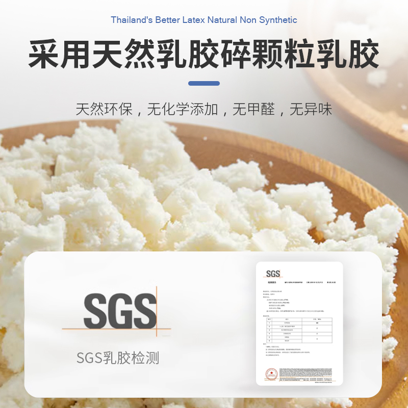 PATEX天然碎乳胶枕头泰国进口家用男女护颈椎枕单人学生按摩枕芯