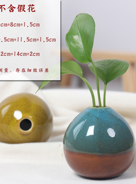 花瓶餐桌摆件陶瓷客厅窑变插花干花创意摆设现代简约家居中式复古