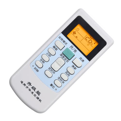 原装WAHIN/华凌空调遥控器万能通用华菱款HYK-01 03 n8he1 pro - 图2