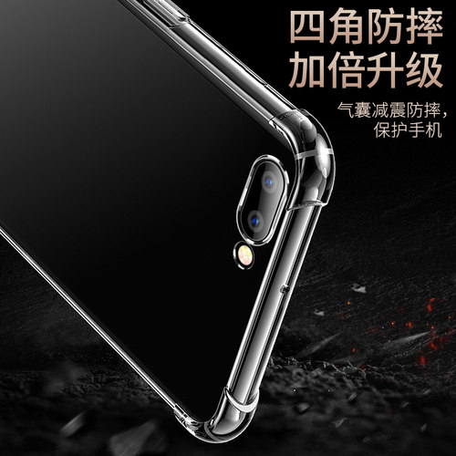 适用于oppoR11手机壳r11s硅胶r11plus手机套r11plus透明r11软壳保护套外壳气囊防摔新款全包oppo男士女超薄 - 图1