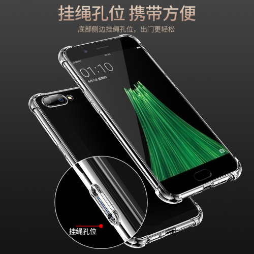 适用于oppoR11手机壳r11s硅胶r11plus手机套r11plus透明r11软壳保护套外壳气囊防摔新款全包oppo男士女超薄 - 图3