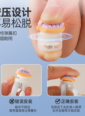 儿童免绑鞋带卡通装饰扣