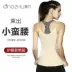 Áo nịt ngực thoáng khí sau sinh giảm béo bụng thon gọn đốt cháy corset vest phụ nữ eo tạo dáng tạo dáng mùa hè mỏng - Corset