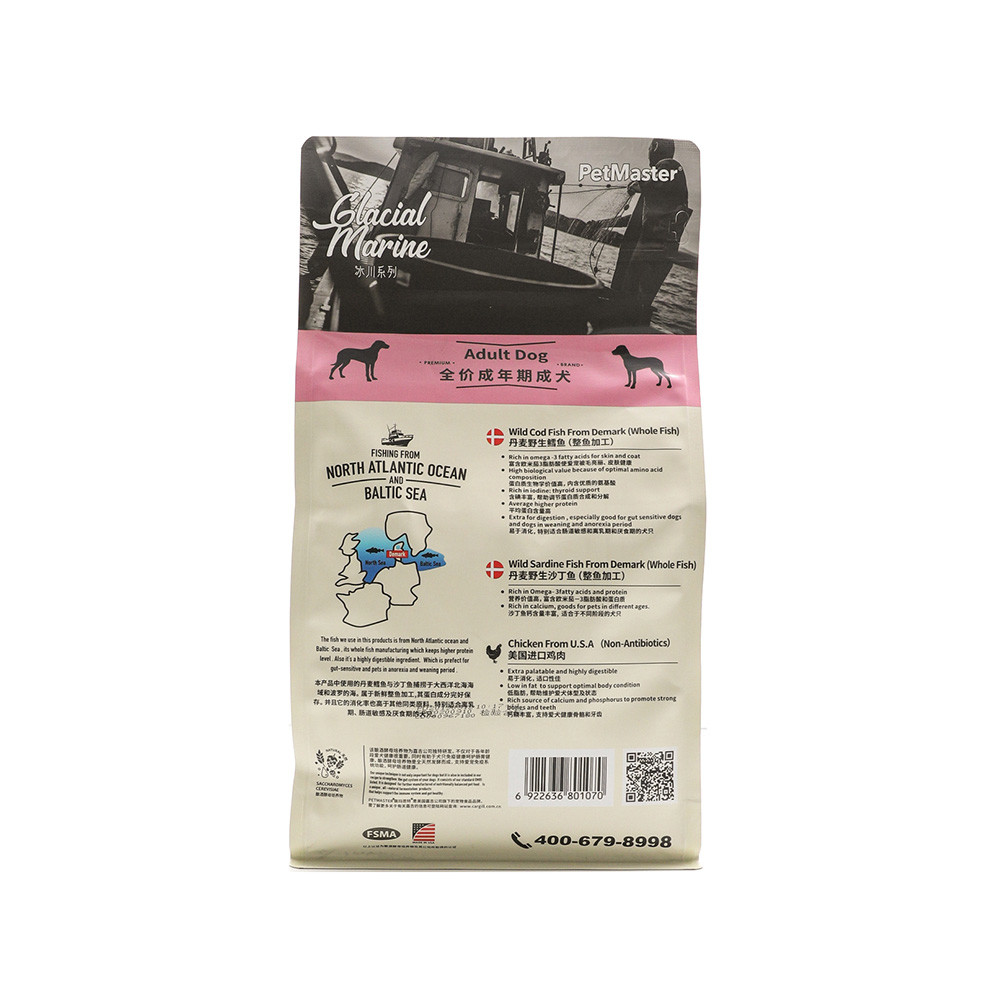 Petmaster佩玛思特冰川系列丹麦鳕鱼沙丁鱼成年期成犬粮狗粮1.5kg优惠券