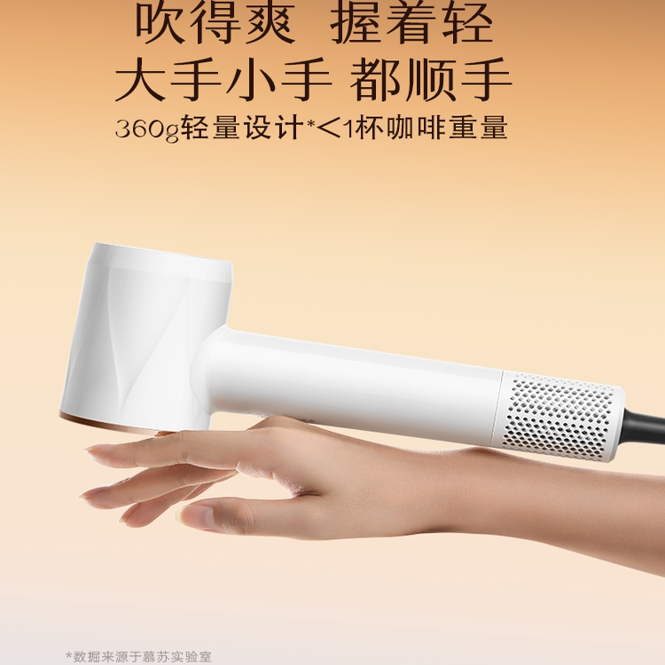 【爆款新品】慕苏高速离子吹风机护发静音速干家用护发电吹风