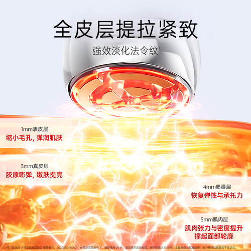 慕苏面部按摩仪器提拉紧致美容导入仪家用全脸淡纹紧轮廓 - 图2