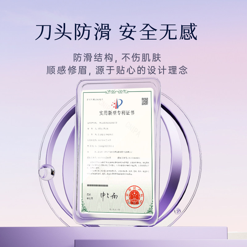  mesmooth慕苏美容修剪器