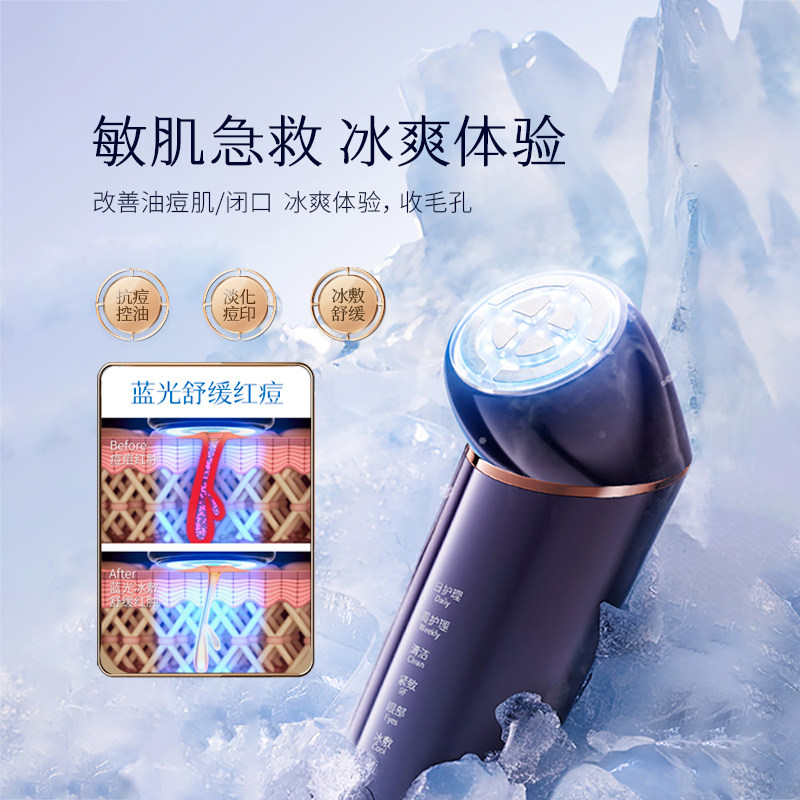  mesmooth慕苏电子美容仪