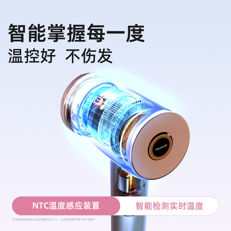 【爆款新品】慕苏高速离子吹风机护发静音速干家用护发电吹风