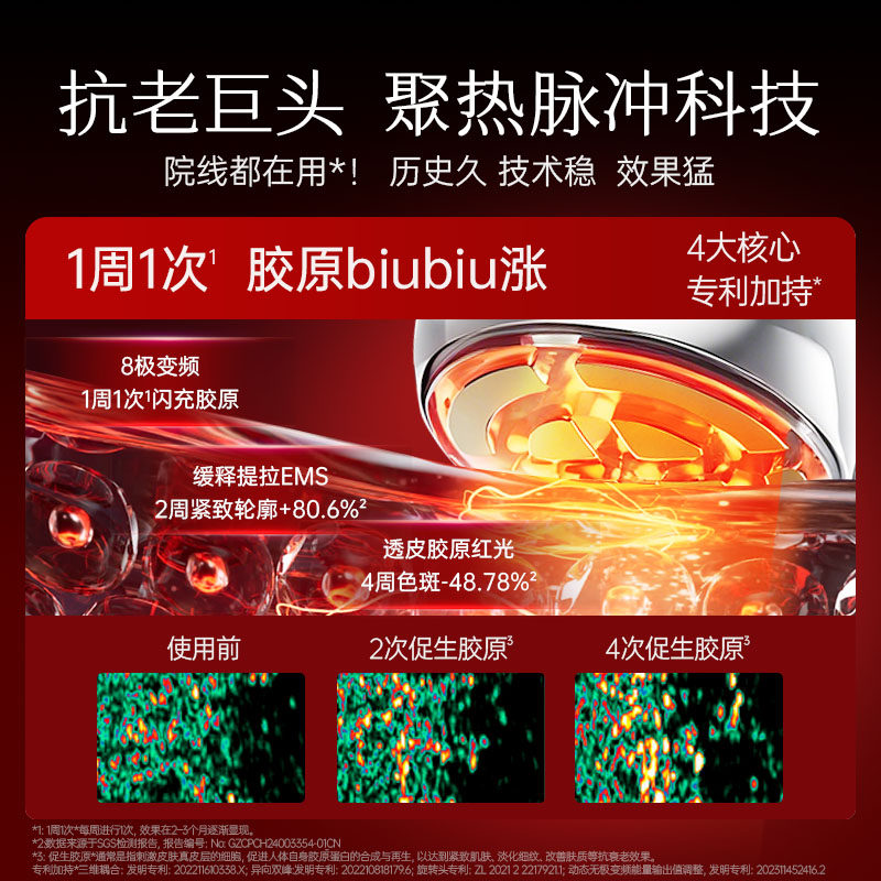 慕苏美容仪脸部按摩仪美容仪器家用脸部导入仪精华导入仪嫩肤透亮,淘宝优惠券,粉丝福利购,淘宝优惠卷