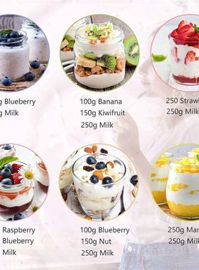 八杯自制酸奶发酵机早餐机商用果酱冰淇淋酸奶酸奶机YOGURT MAKER