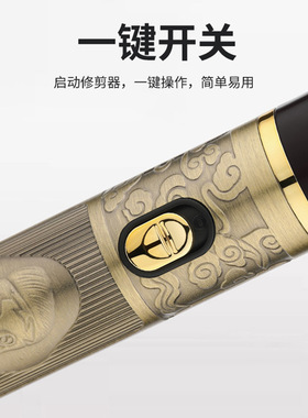 跨境新款三合一电动往复式剃须刀鼻毛修剪器复古理发剪套装金属铜
