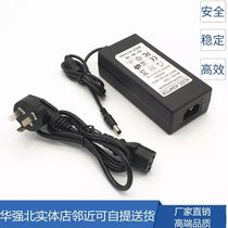 Koda Hongguang Fujitsu Scanning Instrument General Power Cord Scanning Machine 1220 6125 6130 Power Supply
