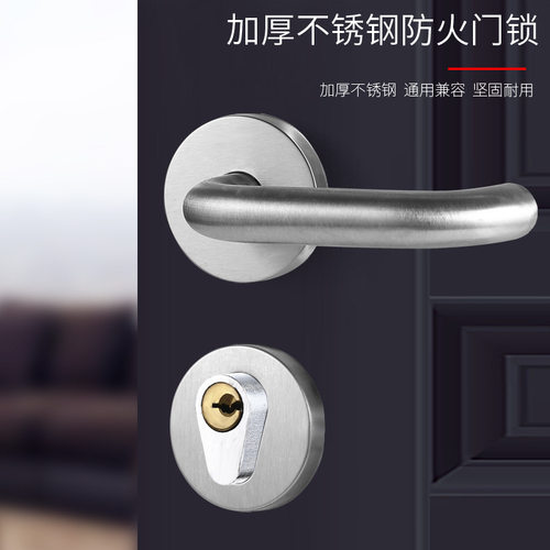 多翔不锈钢圆管防火门把手消防门锁逃生门锁防火锁锁体把手带配件 - 图0