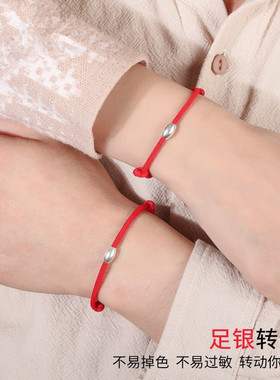 纯银转运珠编织情侣手链定制刻字