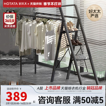 Good wife Home folding portable multifunction thickened aluminium alloy Dual-purpose indoor clothes hanger herringbone ladder